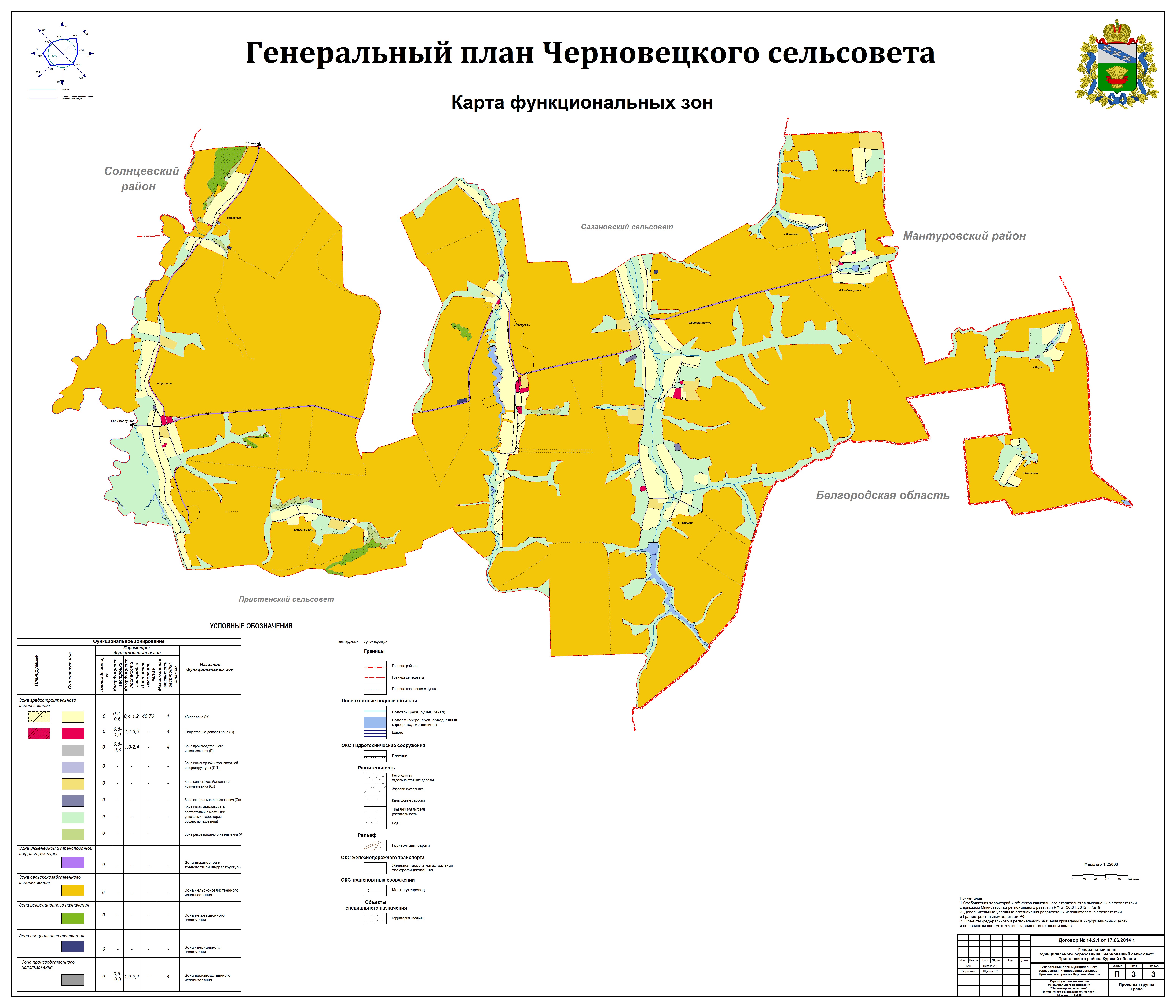 Карта пристенского района курской области подробная